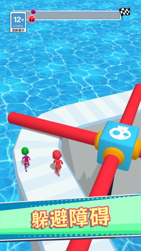 3D模擬水滑道中文版 v1.0.0 安卓版 2