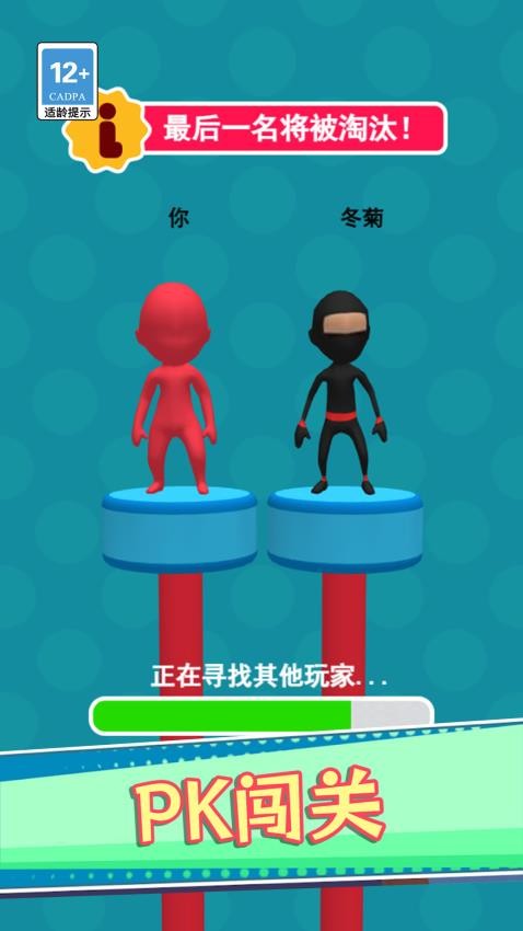 3D模擬水滑道中文版 v1.0.0 安卓版 0