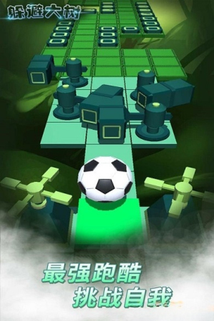 躲避大樹最新版 v1.5.6 安卓版 2