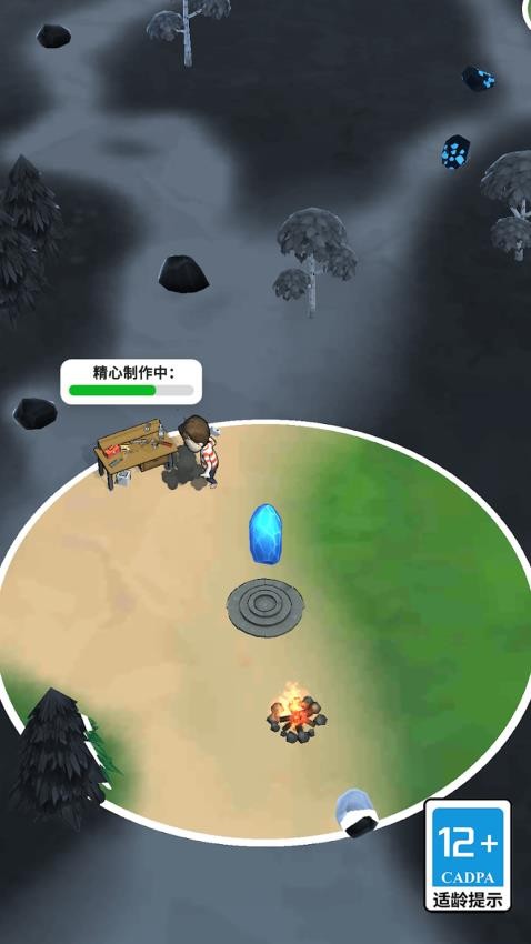 逃離恐怖漫畫最新版 v1.0.0 安卓版 1