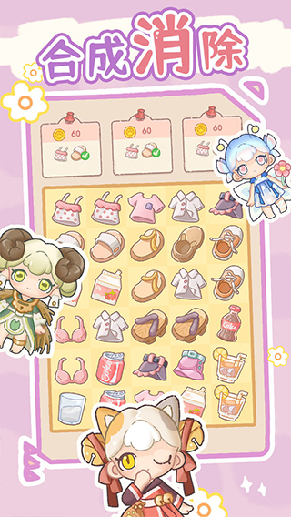 盲盒小家 v1.0.10 安卓版 2