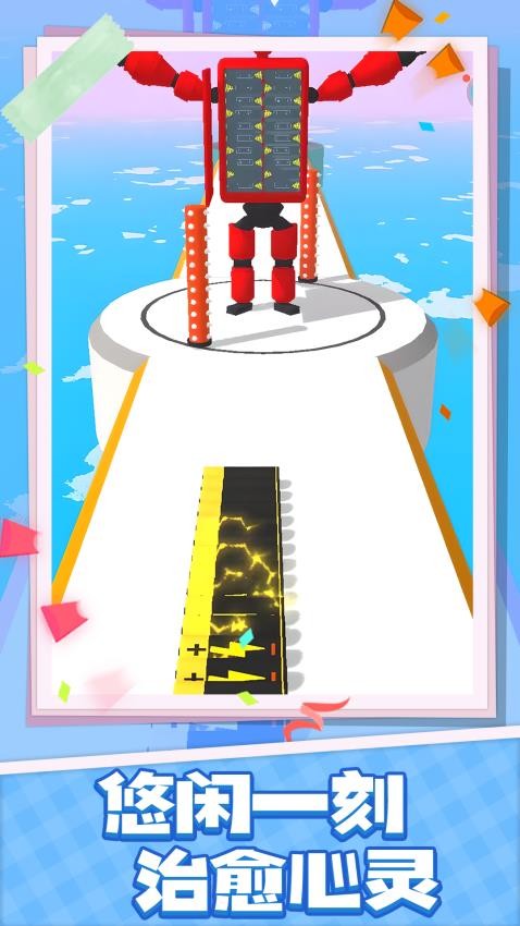 極速跳躍沖刺手機版 v1.0.1 安卓版 1