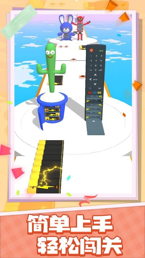 極速跳躍沖刺手機版 v1.0.1 安卓版 2