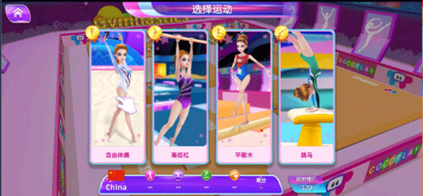 體操之星手機版 v1.6.8 安卓版 0