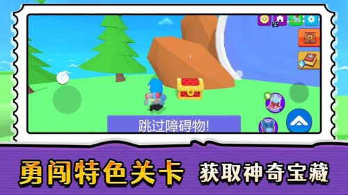 精靈小村莊 v2.0.1 安卓版 0