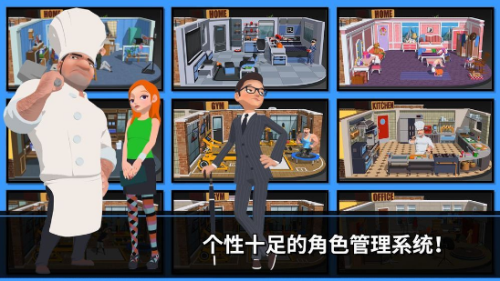 速降大師最新版 v1.0.62 安卓版 0