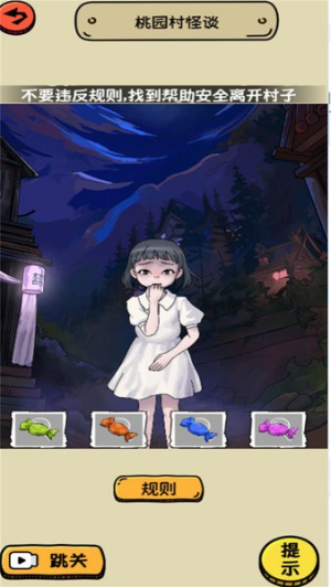 腦洞足夠大 v2023.11.16 安卓版 0