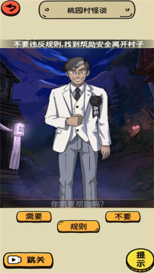 腦洞足夠大 v2023.11.16 安卓版 2