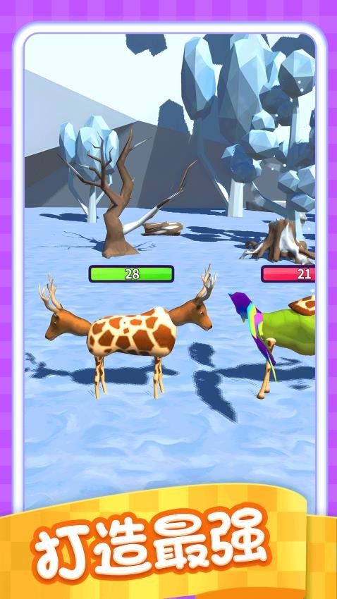 外星人打怪獸最新版 v1.0.1 安卓版 1