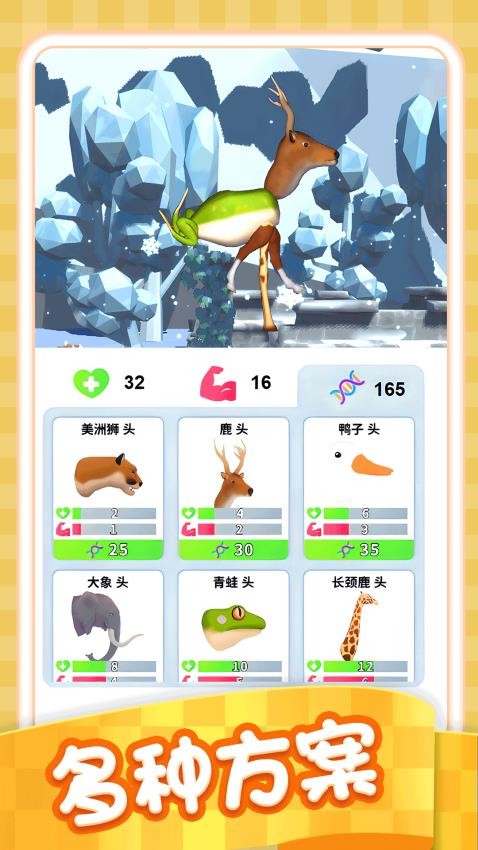 外星人打怪獸最新版 v1.0.1 安卓版 0