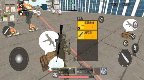 三角洲吃 v1.6.0 安卓版 0