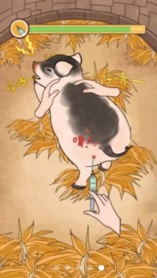 嘎嘎屯打工隊 v1.0.0 安卓版 1