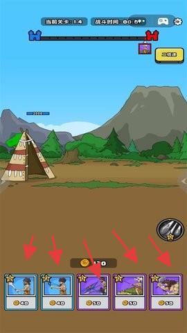 原始人進化戰(zhàn)爭 v1.0 安卓版 2
