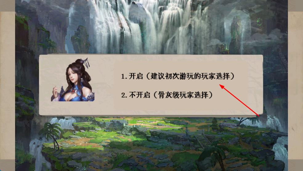 戰(zhàn)棋西游 v2.0.22 安卓版 1