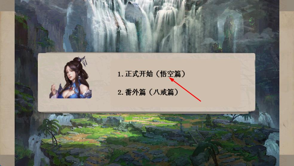 戰(zhàn)棋西游 v2.0.22 安卓版 2