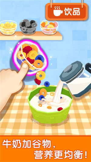 寶寶巴士寶寶早餐店 v9.87.00.00 安卓版 0