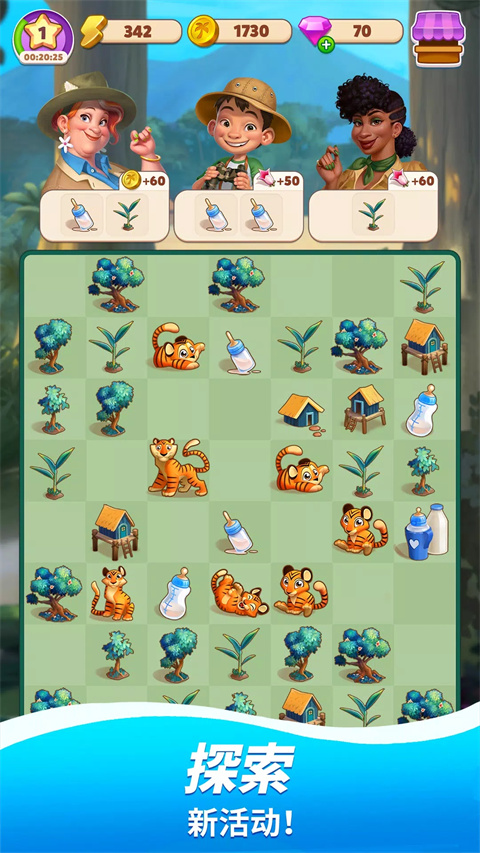 旅游小鎮(zhèn)Travel Town v2.12.1110 安卓版 1