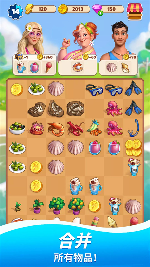 旅游小鎮(zhèn)Travel Town v2.12.1110 安卓版 2