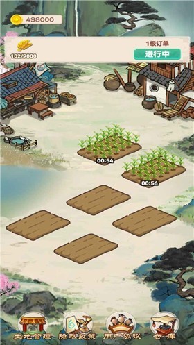 我的田園生活 v1.0.1 安卓版 1