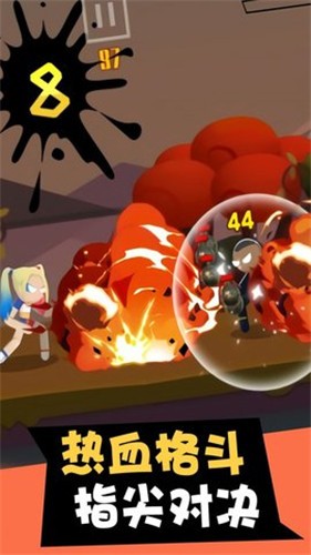 超級英雄爭霸戰(zhàn) v1.0.2 安卓版 0