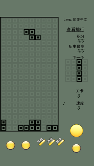 俄羅斯方塊經(jīng)典懷舊 v2.2.14 安卓版 0