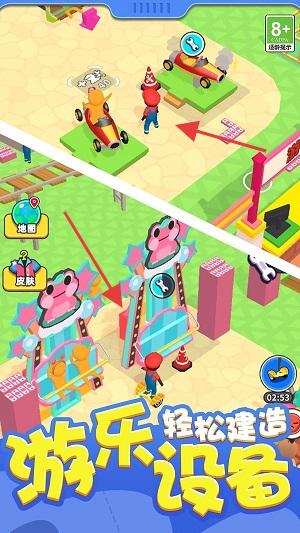 超能經(jīng)營(yíng)家 v1.0.1 安卓版 0