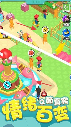 超能經(jīng)營(yíng)家 v1.0.1 安卓版 1