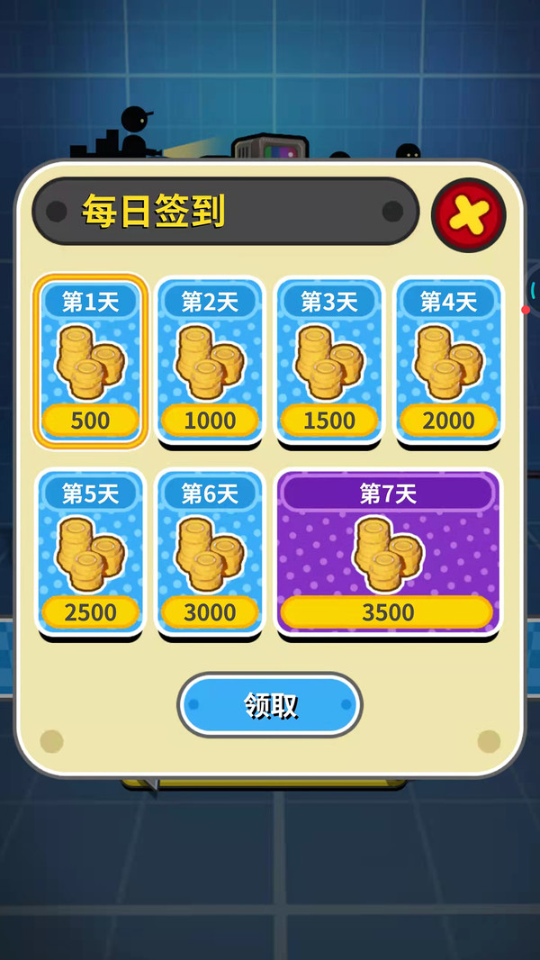 黎明信條 v1.0 安卓版 0