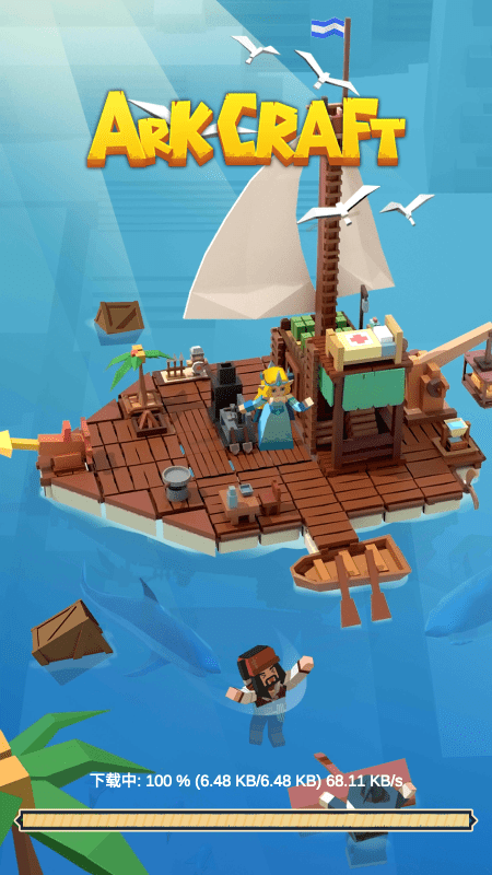 造船我最強 v1.0.2 安卓版 0
