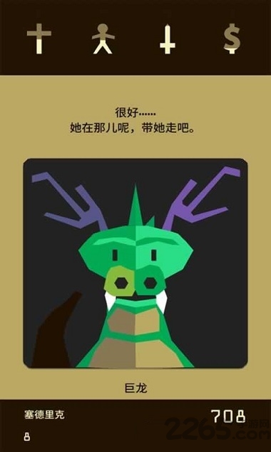 君主的統(tǒng)治 v1.07 手機(jī)版 2