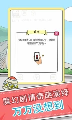 全民來(lái)燒腦 v1.0.1 安卓版 2