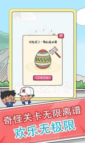 全民來(lái)燒腦 v1.0.1 安卓版 0