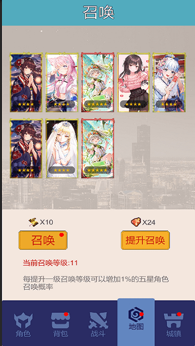 氪王之王 v1.0 安卓版 1