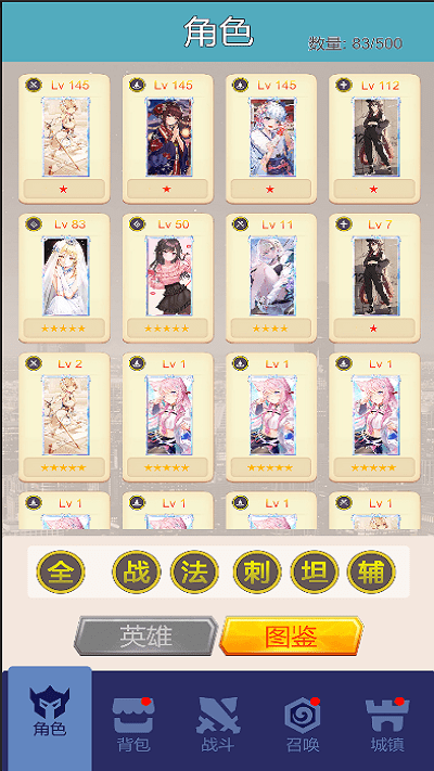 氪王之王 v1.0 安卓版 0