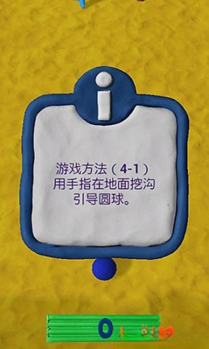 粘土世界 v1.9 安卓版 1