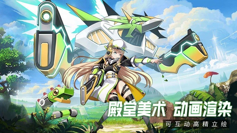 超能力沖刺進化紀元 v1.5 安卓版 3