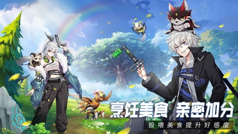 超能力沖刺進化紀元 v1.5 安卓版 1