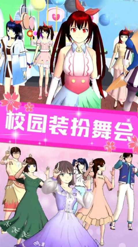 公主向前沖最新版 v1.0 安卓版 0