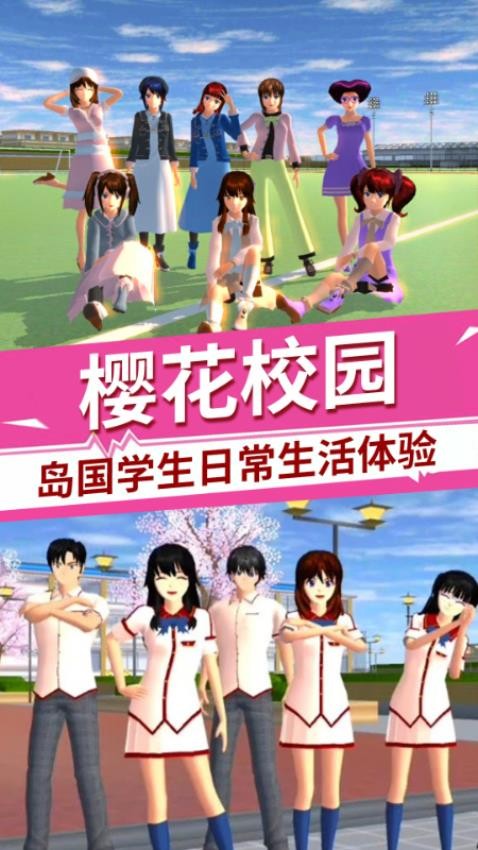 公主向前沖最新版 v1.0 安卓版 1