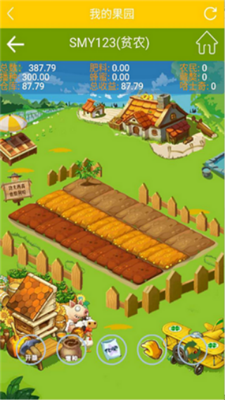 財富莊園 v1.2 安卓版 1