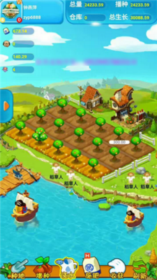財富莊園 v1.2 安卓版 2