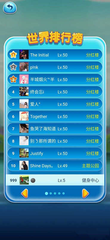 這個(gè)游戲很好玩 v1.0.1 安卓版 0