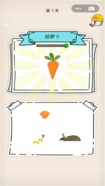 我要當(dāng)畫家 v4.0 安卓版 2