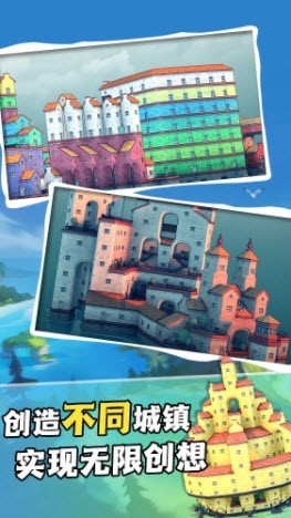 我在部落當(dāng)酋長 v1.0.0 安卓版 1