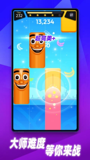 指尖黑白鋼琴塊 v1.0 手機(jī)版 0