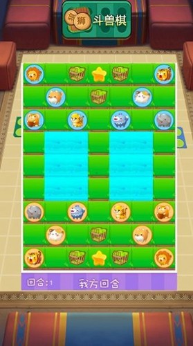 經(jīng)典歡樂飛行棋 v1.0.0.10 安卓版 0