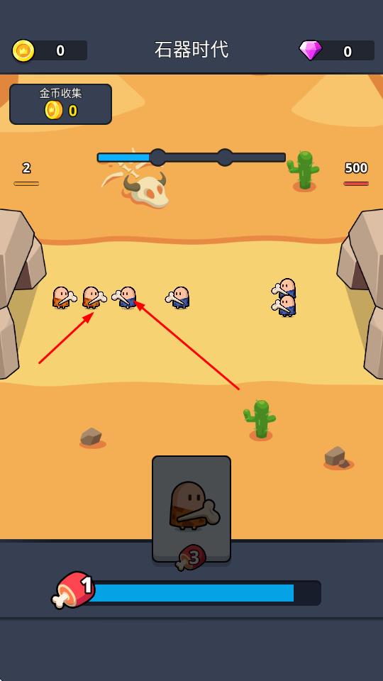 最后的部落戰(zhàn)爭(zhēng)時(shí)代 v1.3.7.2 安卓版 1