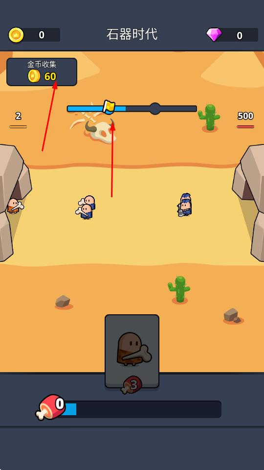 最后的部落戰(zhàn)爭(zhēng)時(shí)代 v1.3.7.2 安卓版 2