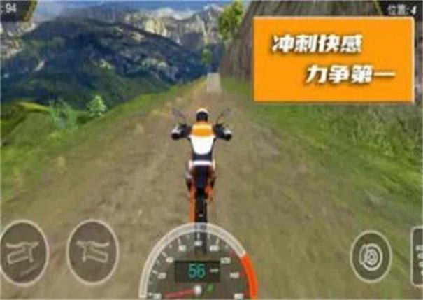 極限登山摩托模擬器 v1.0.3 安卓版 0
