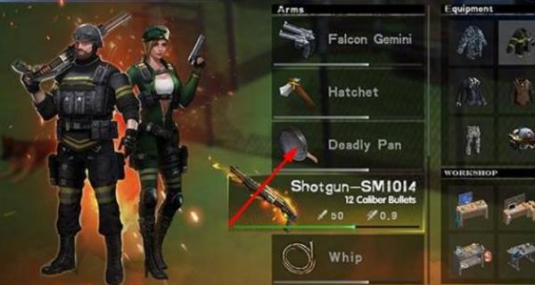 末日生存法则 v2.1.3 安卓版1